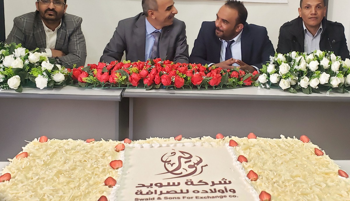 حفل تكريمي للأستاذ / بكيل علي أحمد جياش - مدير إدارة العمليات المصرفية}