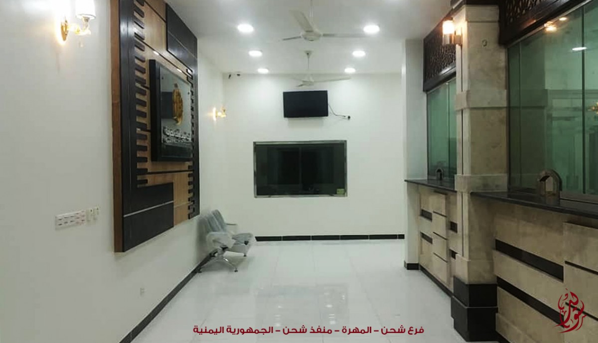 تم إفتتاح فرع شحن}