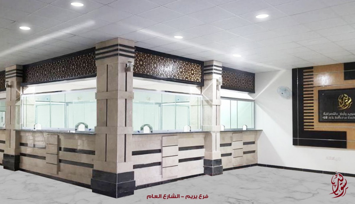 إفتتاح فرع يريم}