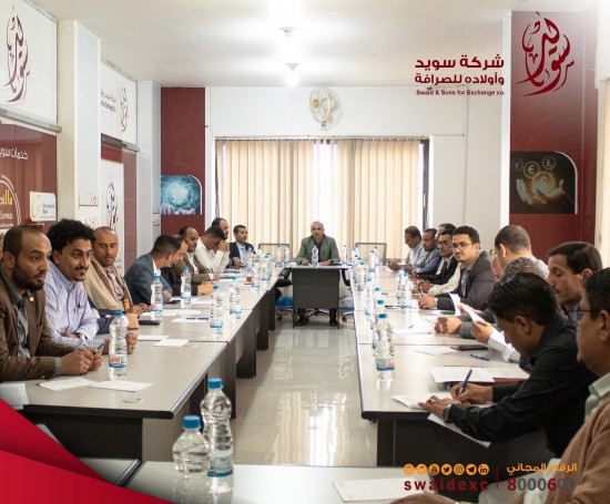 إنعقاد الاجتماع النصف سنوي لمدراء إدارات وفروع الشركة}