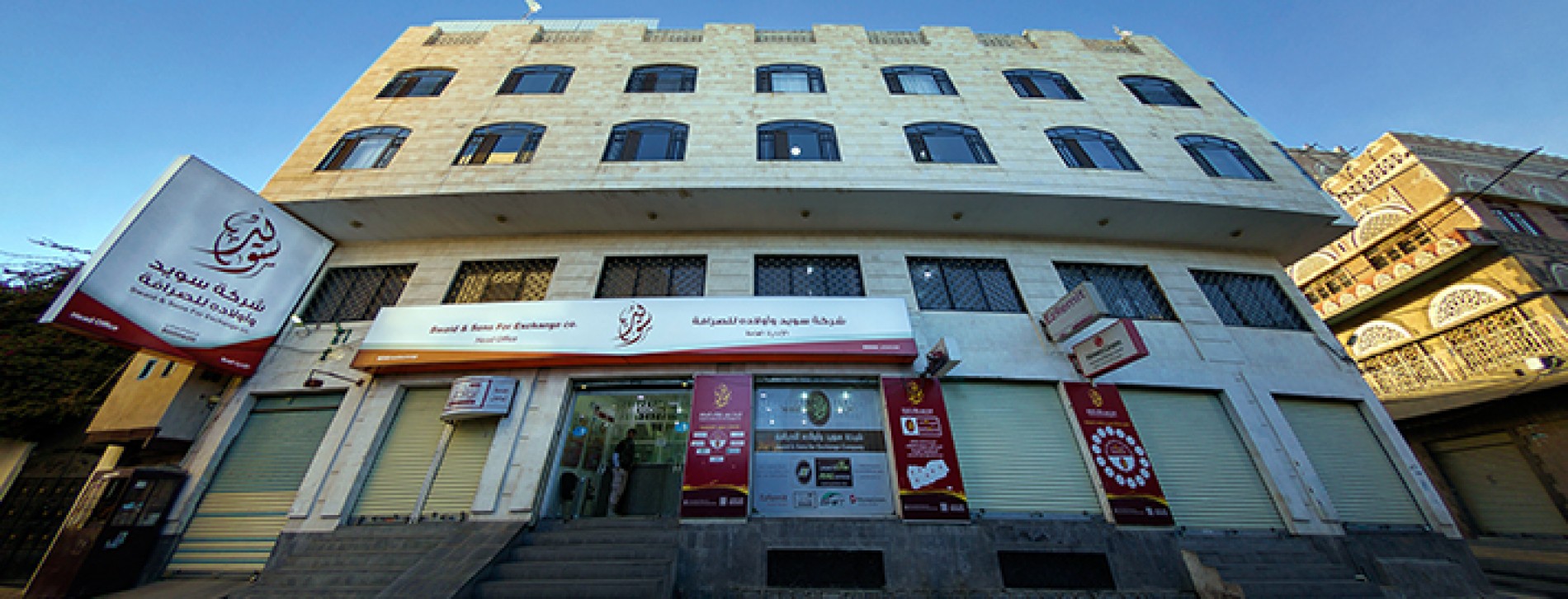 نبذة عنا