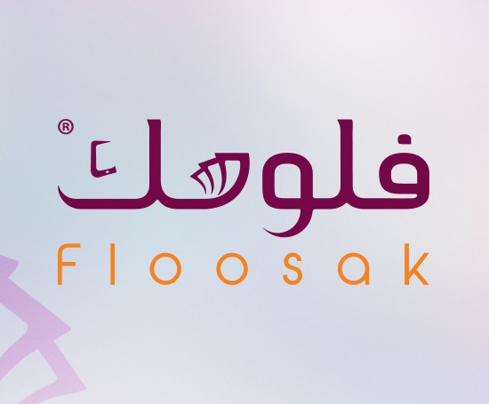 فلوسك}