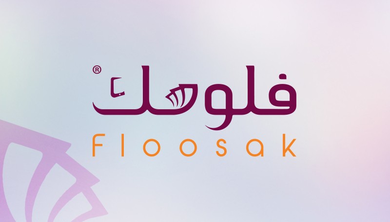 فلوسك}